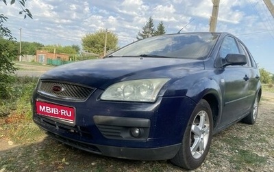 Ford Focus II рестайлинг, 2006 год, 410 000 рублей, 1 фотография