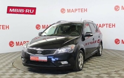 KIA cee'd I рестайлинг, 2012 год, 925 000 рублей, 1 фотография