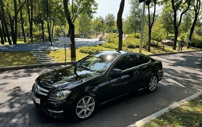 Mercedes-Benz C-Класс, 2013 год, 1 535 000 рублей, 1 фотография