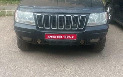 Jeep Grand Cherokee, 2001 год, 830 000 рублей, 1 фотография