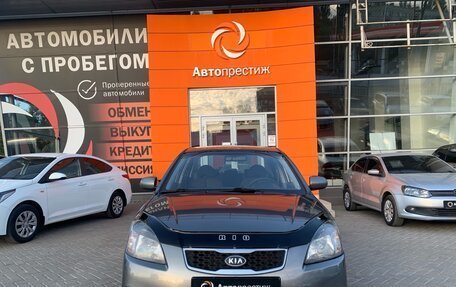 KIA Rio II, 2010 год, 689 000 рублей, 2 фотография