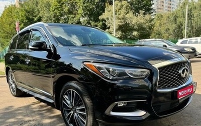 Infiniti QX60 I рестайлинг, 2018 год, 3 500 000 рублей, 1 фотография