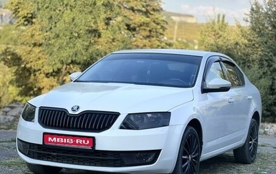 Skoda Octavia, 2014 год, 1 050 000 рублей, 1 фотография