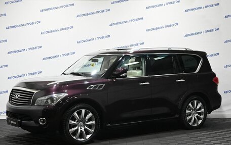 Infiniti QX56, 2011 год, 2 149 000 рублей, 1 фотография