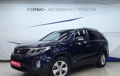 KIA Sorento II рестайлинг, 2014 год, 1 840 000 рублей, 1 фотография