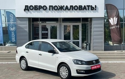 Volkswagen Polo VI (EU Market), 2019 год, 1 219 000 рублей, 1 фотография