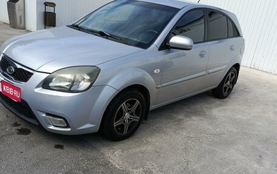 KIA Rio II, 2009 год, 720 000 рублей, 1 фотография