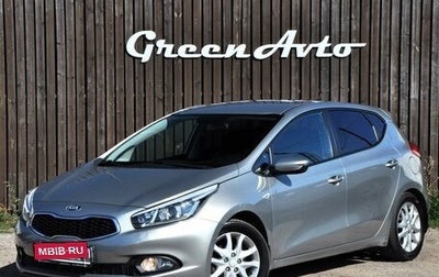 KIA cee'd III, 2012 год, 1 190 000 рублей, 1 фотография