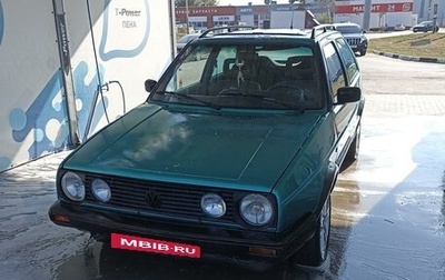 Volkswagen Golf II, 1990 год, 150 000 рублей, 1 фотография