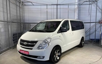 Hyundai Grand Starex Grand Starex I рестайлинг 2, 2010 год, 1 449 000 рублей, 1 фотография