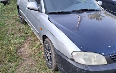 KIA Spectra II (LD), 2006 год, 235 000 рублей, 1 фотография