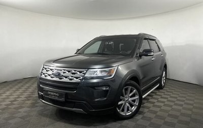 Ford Explorer VI, 2018 год, 2 990 000 рублей, 1 фотография