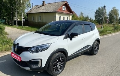 Renault Kaptur I рестайлинг, 2019 год, 1 600 000 рублей, 1 фотография