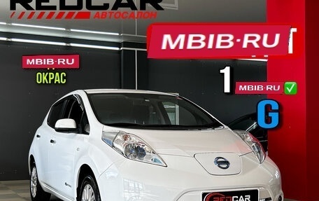 Nissan Leaf I, 2013 год, 635 000 рублей, 1 фотография