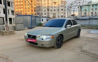 Volvo S60 III, 2006 год, 550 000 рублей, 1 фотография