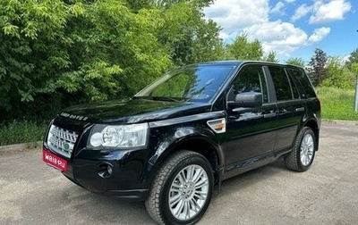 Land Rover Freelander II рестайлинг 2, 2007 год, 1 235 000 рублей, 1 фотография