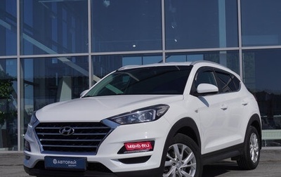 Hyundai Tucson III, 2020 год, 2 650 000 рублей, 1 фотография