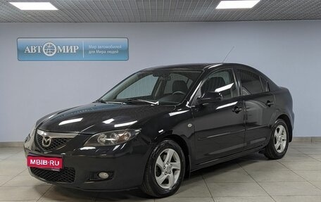 Mazda 3, 2008 год, 650 000 рублей, 1 фотография