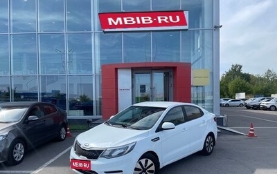 KIA Rio III рестайлинг, 2016 год, 1 159 000 рублей, 1 фотография