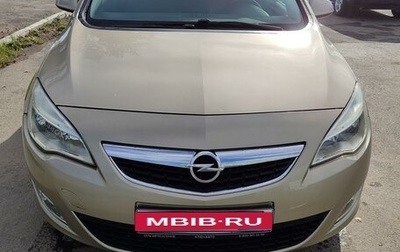 Opel Astra J, 2010 год, 830 000 рублей, 1 фотография