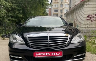 Mercedes-Benz S-Класс, 2005 год, 1 500 000 рублей, 1 фотография