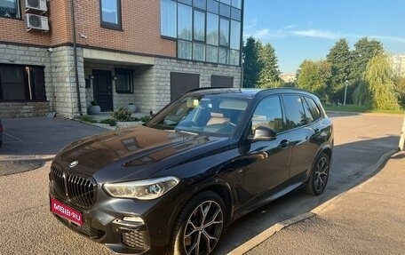 BMW X5, 2018 год, 7 500 000 рублей, 1 фотография