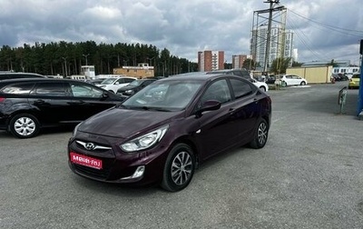 Hyundai Solaris II рестайлинг, 2011 год, 749 000 рублей, 1 фотография