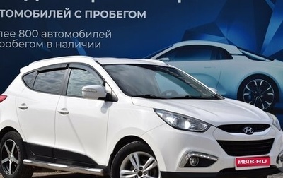 Hyundai ix35 I рестайлинг, 2012 год, 1 484 000 рублей, 1 фотография