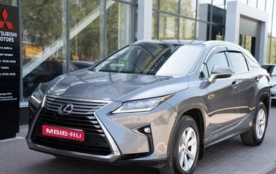 Lexus RX IV рестайлинг, 2016 год, 4 115 000 рублей, 1 фотография