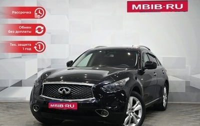 Infiniti FX II, 2012 год, 2 250 000 рублей, 1 фотография