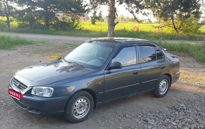 Hyundai Accent II, 2011 год, 600 000 рублей, 1 фотография