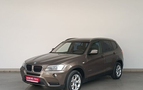 BMW X3, 2014 год, 2 150 000 рублей, 1 фотография