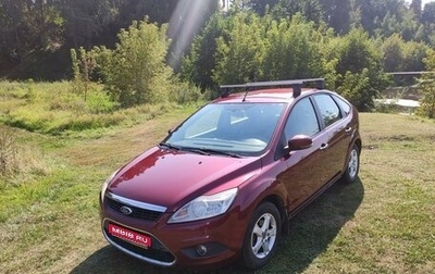 Ford Focus II рестайлинг, 2008 год, 476 000 рублей, 1 фотография