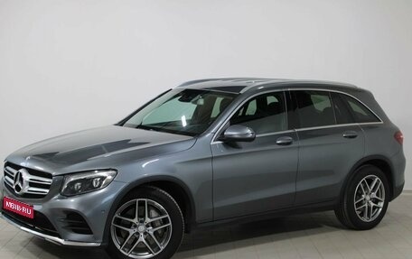 Mercedes-Benz GLC, 2015 год, 2 850 000 рублей, 1 фотография