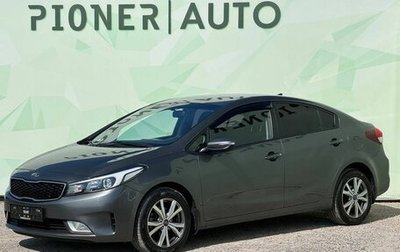 KIA Cerato III, 2018 год, 1 968 000 рублей, 1 фотография