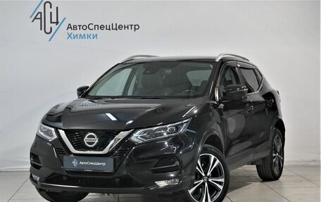 Nissan Qashqai, 2020 год, 2 689 000 рублей, 1 фотография