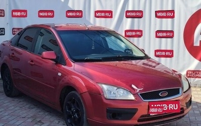 Ford Focus II рестайлинг, 2006 год, 339 900 рублей, 1 фотография