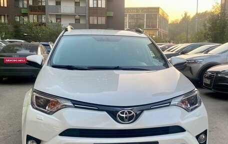 Toyota RAV4, 2017 год, 2 600 000 рублей, 3 фотография