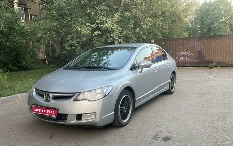 Honda Civic VIII, 2008 год, 925 000 рублей, 1 фотография