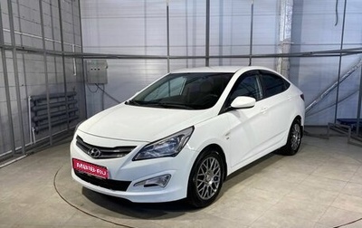 Hyundai Solaris II рестайлинг, 2014 год, 879 000 рублей, 1 фотография