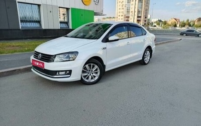 Volkswagen Polo VI (EU Market), 2018 год, 1 439 000 рублей, 1 фотография