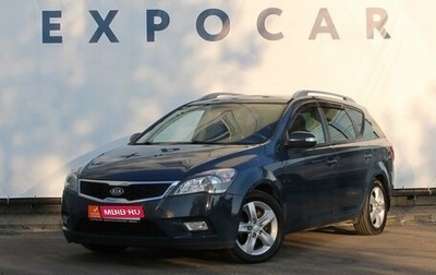 KIA cee'd I рестайлинг, 2011 год, 987 000 рублей, 1 фотография