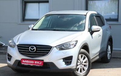 Mazda CX-5 II, 2016 год, 2 280 000 рублей, 1 фотография