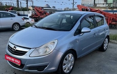 Opel Corsa D, 2007 год, 395 000 рублей, 1 фотография