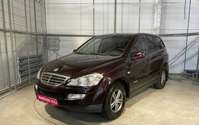 SsangYong Kyron I, 2010 год, 799 000 рублей, 1 фотография