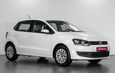 Volkswagen Polo VI (EU Market), 2013 год, 994 000 рублей, 1 фотография