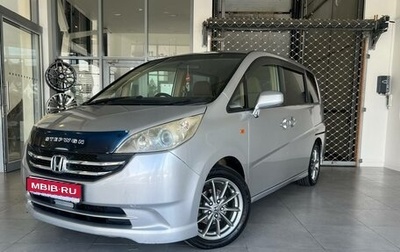 Honda Stepwgn III, 2008 год, 1 220 000 рублей, 1 фотография