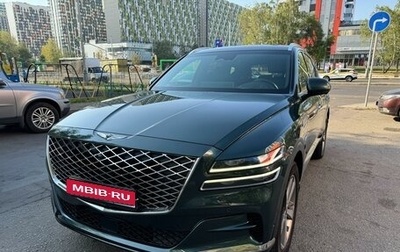 Genesis GV80 I, 2021 год, 6 000 000 рублей, 1 фотография