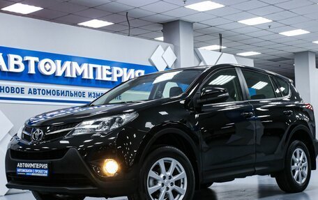 Toyota RAV4, 2013 год, 2 098 000 рублей, 2 фотография