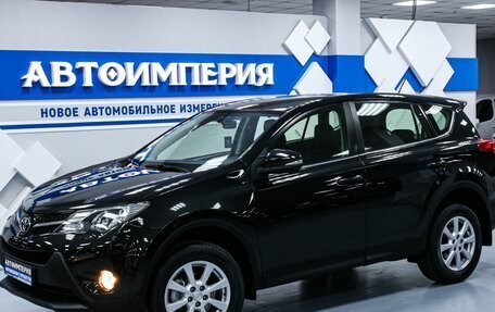 Toyota RAV4, 2013 год, 2 098 000 рублей, 3 фотография